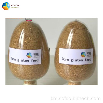 ពោត gluten ចិញ្ចឹម msds